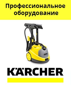 Оборудование