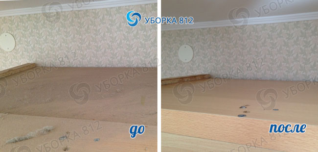 Уборка дома